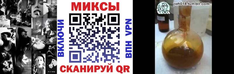 что такое наркотик  мега вход  БУТИРАТ буратино  Балахна 