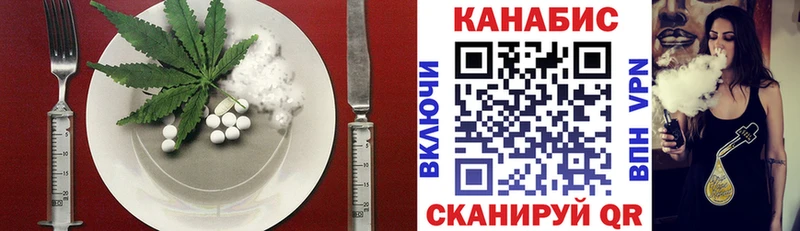 Canna-Cookies конопля Балахна