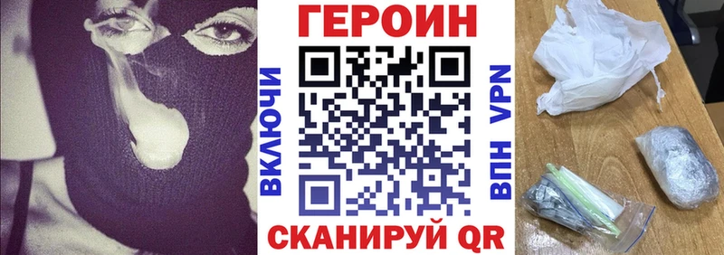 mega маркетплейс Балахна ГЕРОИН VHQ
