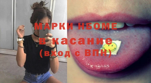 скорость mdpv Абаза