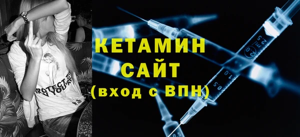 скорость mdpv Абаза