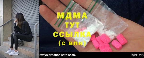 мдма Абдулино