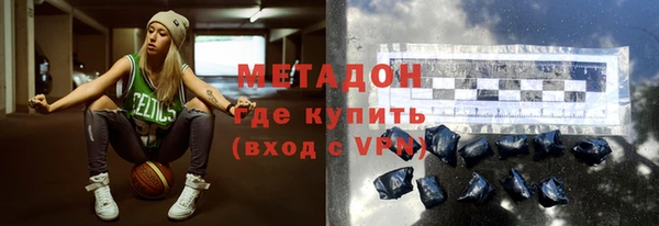скорость mdpv Абаза