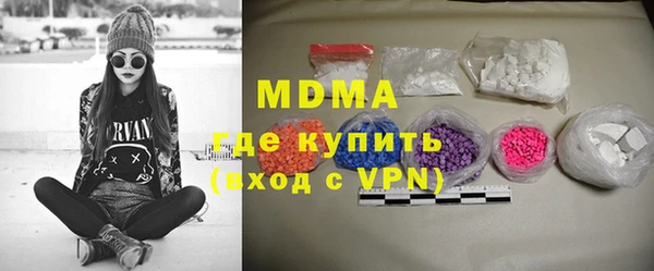дмт Абинск