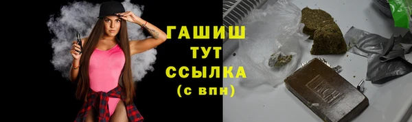 гашиш Алексеевка