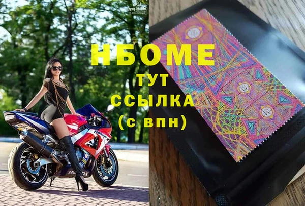 дмт Абинск