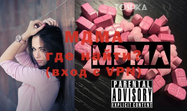 скорость mdpv Абаза