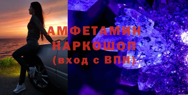 скорость mdpv Абаза