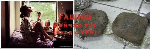 скорость mdpv Абаза