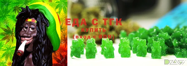 мдма Абдулино