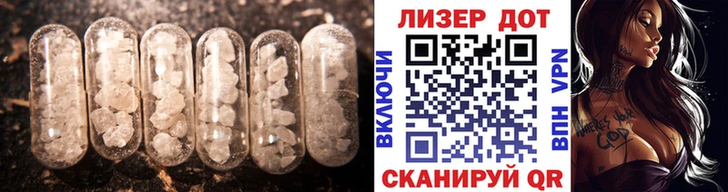 купить наркоту Балахна LSD-25 экстази ecstasy