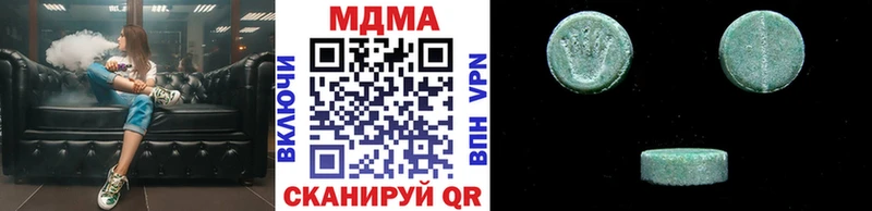 KRAKEN ONION  Балахна  MDMA молли 