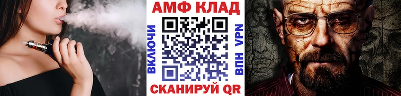 Метамфетамин кристалл  Балахна 