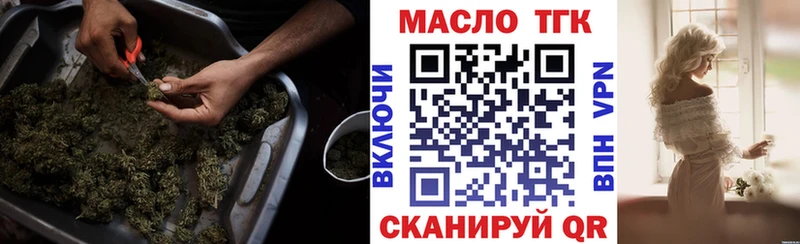 ТГК Wax  дарнет шоп  Балахна 