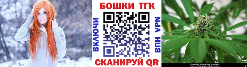 закладки Балахна Канабис White Widow